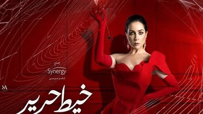 مسلسل خيط حرير حلقه20 .. ملخص الحلقة