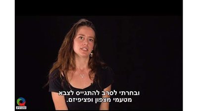 إطلاق سراح مجندة إسرائيلية رفضت الخدمة بالجيش: لا أريد أن أكون جندي احتلال