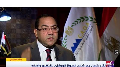 حقيقة الاستغناء عن عدد من موظفي الدولة بالتزامن مع الانتقال للعاصمة الإدارية | فيديو