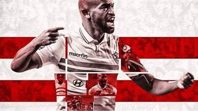 شيكابالا يعود للتسجيل في كأس مصر بعد غياب 4 أعوام