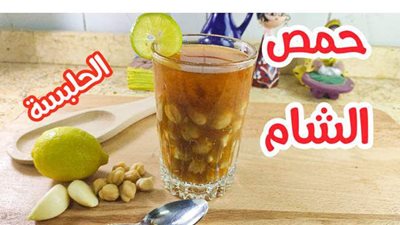 طريقة عمل حمص الشام المشروب الرسمي للشتاء (فيديو)