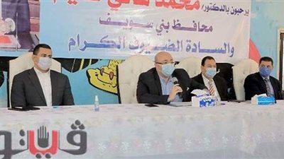 محافظ بني سويف: أتابع شكاوى ومطالب المواطنين «شخصيًا» على السوشيال ميديا