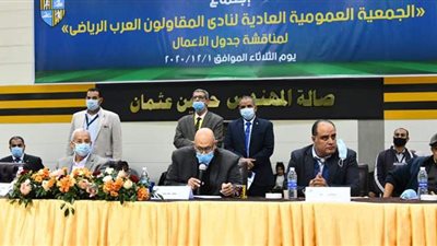 دينا عادل تنضم لعضوية مجلس إدارة نادي المقاولون بالتزكية | صور