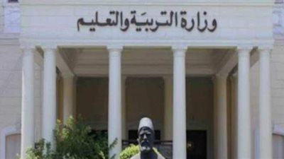 أنباء عن تولي راندا شاهين رئاسة قطاع التعليم العام