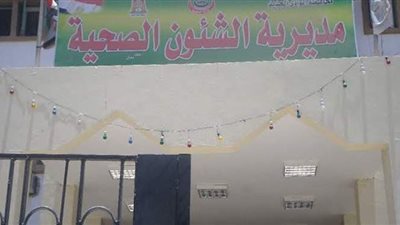 الكشف على 108 آلاف مواطن في حملة 100 مليون صحة بالوادي الجديد