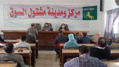 اجتماع مجلس تنفيذى 