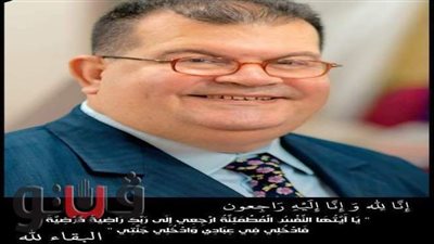 وفاة طبيب أطفال أثناء مروره على الحضانات بمستشفى المنشاوي