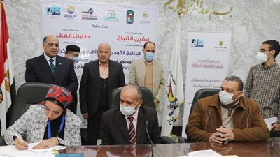 بروتوكول تعاون لتطوير 200 حضانة بسوهاج