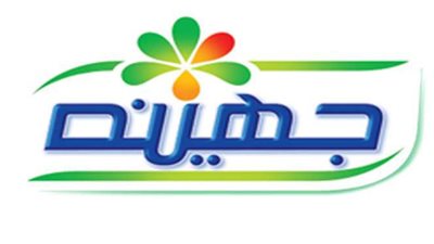 خبير: قطاع الأغذية  بالبورصة يتأثر سلبا بعد التحفظ على مالك شركة جهينة