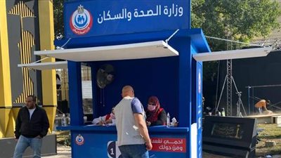 خطة التأمين الطبي لمهرجان القاهرة السينمائي