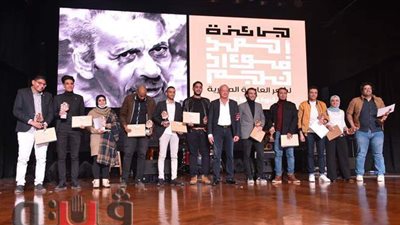 مصطفى إبراهيم يفوز بجائزة أحمد فؤاد نجم لشعر العامية