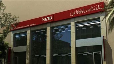 رئيس بنك ناصر الاجتماعي: قدمنا تمويلات بـ21 مليار جنيه خلال العام المالي 2019-2020