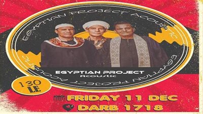 «إيجيبشن بروجكت» لـ«فيتو» : عندنا مفاجآت للجمهور فى أول حفل بعد «الكورونا»