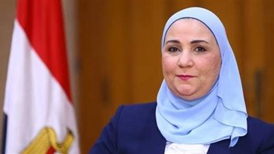 ​وزيرة التضامن: سلب بعض المزايا من الأسر التي تنجب أكثر من 3 مواليد