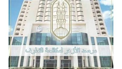 مرصد الأزهر: أكثر من 1800 صهيوني اقتحموا ساحات 