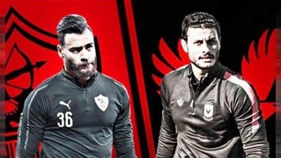 كاف ينشر أفضل 10 تصديات في دوري أبطال افريقيا والشناوي وأبو جبل الأبرز | فيديو