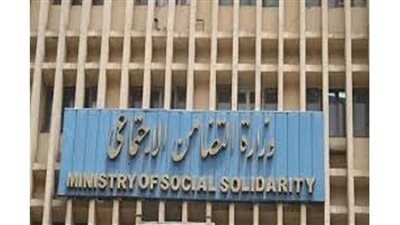 تعرف على قائمة خدمات موقع وزارة التضامن الاجتماعى