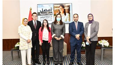 هالة السعيد  للعاملين بوزارة التخطيط:  أنتم شركاء النجاح و الجائزة تقدير لمصر