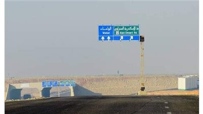 غلق جزئي لطريق الواحات بالاتجاهين لمدة يومين أمام بوابة حورس بحدائق الأهرام