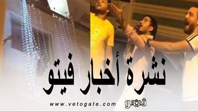 أخبار فيتو.. تفاصيل ري الأراضي الزراعية بالمحمول.. فنان يتوعد بطل فيديو التشهير بفتاة..  مرتضى منصور يوجه رسالة للرئيس