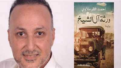 توقيع ومناقشة رواية 