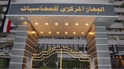 محاكمة مدير عام بـ