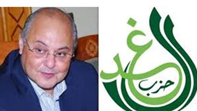 تدشين لجنتي السياحة والإسكان بحزب الغد .. الاحد