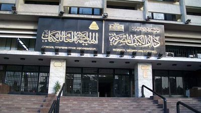 دار الكتب والوثائق القومية تحتفل بـ 