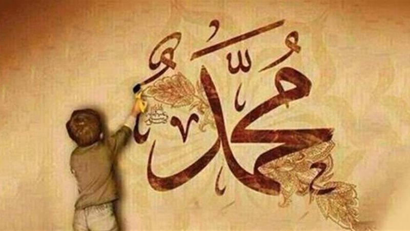 رسول الله محمد صلى