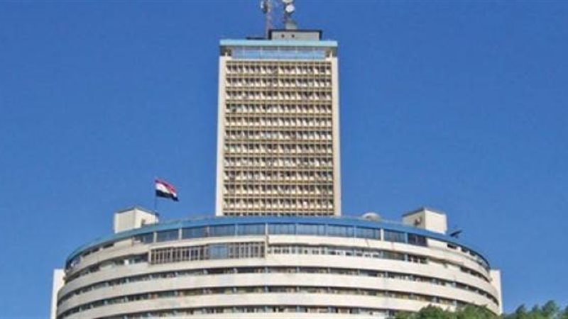 ماسبيرو