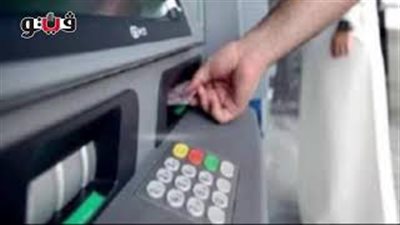 حقيقة توقف نظام صرف المرتبات إلكترونيًا (صوت)