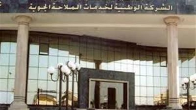 صرف 300 جنيه مكافأة لعمال «القابضة للمطارات والملاحة الجوية»