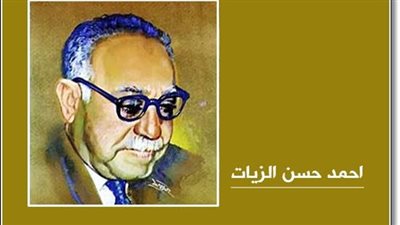 في مثل هذا اليوم 1953.. توقف صدور مجلة الرسالة