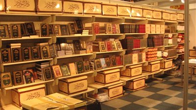 إعادة طبع موسوعة 