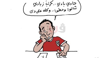 أزمة مباراة الأهلي وبيراميدز في كاريكاتير «فيتو»