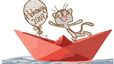 تفاصيل مهرجان حكاوي لفنون الأطفال التاسع