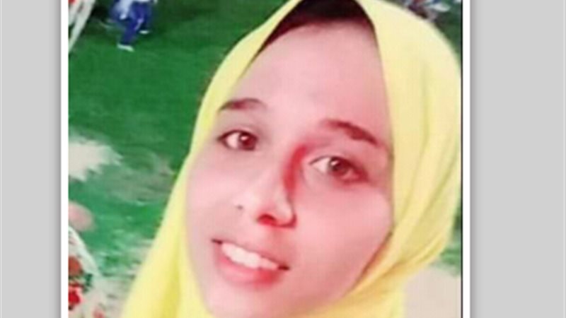 الفتاة المتغيبة