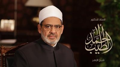 شيخ الأزهر يجري عملية جراحية ناجحة بالعين في فرنسا