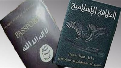 «داعش» تصدر «جواز سفر» والعراق يطالب باعتقال حامليه