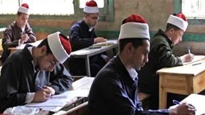 لطلاب الثانوية الأزهرية.. أماكن تقديم الطعون على نتيجة آخر العام
