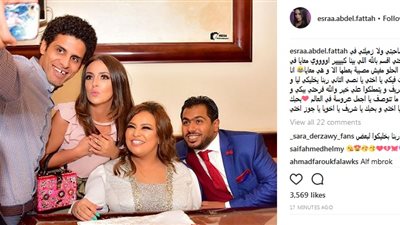 إسراء عبد الفتاح لـ«ويزو»: فرحتي بيكي وانتي عروسة متتوصفش