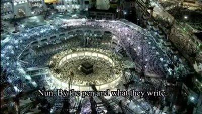 بث مباشر.. صلاة العشاء والتراويح من الحرم المكى