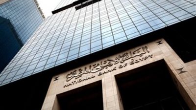 البنك الأهلي يطرح الشهادة الدولارية حتى مارس القادم