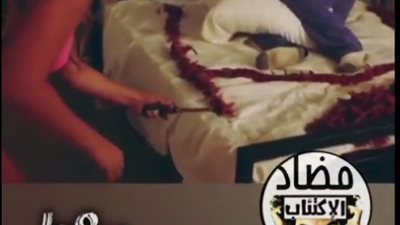 بالفيديو.. امرأة تنفذ مقلبا مرعبا في زوجها بغرفة النوم