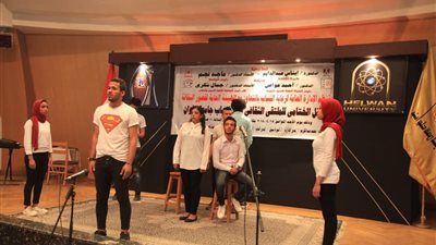 قصور الثقافة تختتم ملتقى شباب جامعة حلوان (صور)