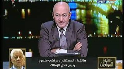 مرتضى منصور يعلن ترشحه لمنصب نقيب المحامين على الهواء (فيديو)