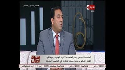 طرح أراض جديدة بالعاصمة الإدارية منتصف يوليو (فيديو)