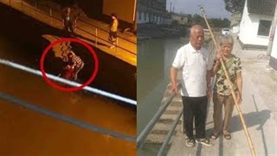 عجوزان ينقذان امرأة حاولت الانتحار بعصا (فيديو)