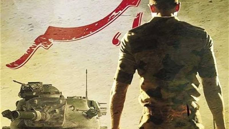 صورة ارشيفية