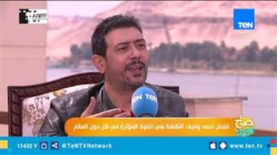 أحمد وفيق: «حمادة كلينتون» تتحدث عن الفلاح (فيديو)